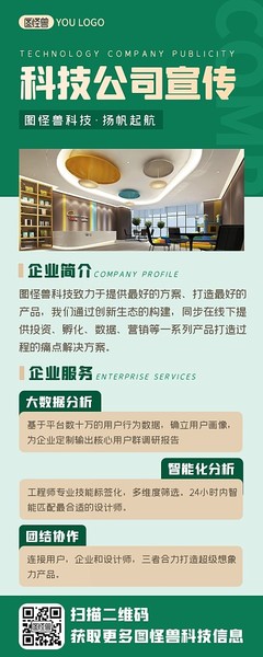 科技中介服務 連接創(chuàng)新與市場的橋梁